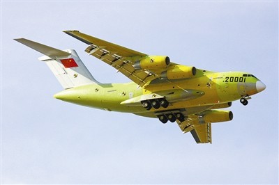 Máy bay vận tải cỡ lớn Y-20 Trung Quốc